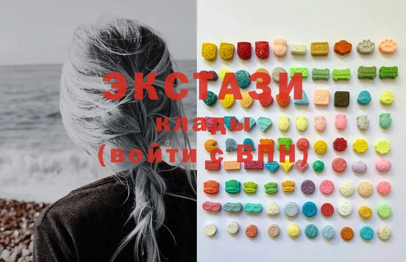 купить наркоту  Дегтярск  Ecstasy ешки 