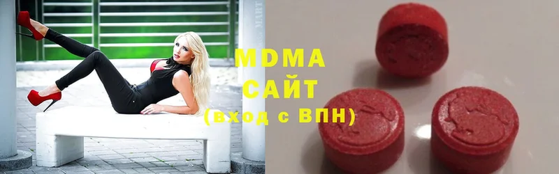 MDMA молли  Дегтярск 